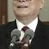 前中共总书记和国家主席江泽民逝世 他的功过如何评说