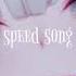 Камикадзе ДЕД РОЕТ Speed Song