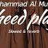 Nasheeds Playlist Muhammad Al Muqit Nasheed Spedup Slowed Reverb Arabic Nasheed Without Music