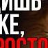 10 причин почему ты выглядишь моложе своего возраста Стоицизм