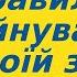 Як правильно хазяйнувати на своїй землі