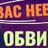 ИЩИТЕ прежде Царства Божия БОГ ОБЪЯВИЛ нас праведными ДЖОЗЕФ ПРИНЦ Предназначенный царствовать