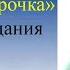 Римский Корсаков Опера Снегурочка