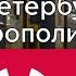 Самый новый информатор Кировско Выборгской линии Петербургского метрополитена