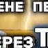 ЧЕРЕЗ ТРИ ДНІ БУДЕ ТАРО ПРОГНОЗ ПРО ВІЙНУ В УКРАЇНІ