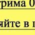 Не стреляйте в пианиста АУ он играет как умеет