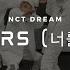 NCT Dream It S Yours Live Ver Indo Sub