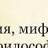 Секс ракеты лунное дитя