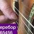 Легкая мелодия на гитаре урок РАЗБОР СКРИПТОНИТ ПОЛОЖЕНИЕ