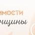 Совместимость по дате рождения