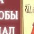 Сильная молитва матери чтобы ребёнок сдал экзамен