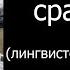 Украина Столкновение оружейных школ 5