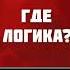 заставка лунтика и его друзей но каждое слово это картинка из Гугла лунтик Google слова рек