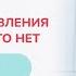 Почему таблетки от давления не помогают Как с этим справиться рекомендации врача кардиолога