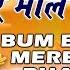 Bum Bum Bum Mere Bhole Bhandari Shiv Bhajan By Vipin Sachdeva Full Video Song I SHIV AARADHANA