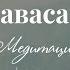 Управляемая Медитация Для Глубокого Расслабления И Восстановления ШАВАСАНА