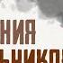 ВРЕД КУРЕНИЯ ДЛЯ ШКОЛЬНИКОВ И ПОДРОСТКОВ Рекомендовано К Распространению