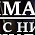 Что случилось с ПОТЕРЯННЫМИ ПРИМАРХАМИ WARHAMMER 40000