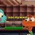 Дружба кино Gumballfamily Gumball