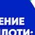 Покраснение головки полового члена и неприятный запах что делать