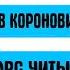 ЧТО ГУГЛЯТ ГОЛОСОМ 8 НОВЫЕ СЛИТЫЕ ГОЛОСОВЫЕ ЗАПРОСЫ ГУГЛ