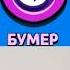 гипер топ бравлстарс бравл Brawlstars Guitar Music Shotrs Tiktok
