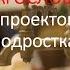 Городские исследования ТятиноБлагословение