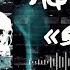 Against I Scum Aggrotech Dark Electro Industrial Metal Metal Industrial Cyber Metal