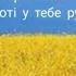 Сергій Басс Золоті у тебе руки