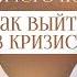 Как перестать критиковать себя Любовь к себе с чего начать