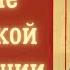 Молитва Матроне Московской об исцелении от болезни