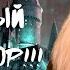 Топ 10 фактов доказывающих что Дамблдор плохой директор