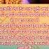 Makar Sankranti Makar Sankranti Ke Upay Shorts God Bhakti Upay Youtube Short Trending