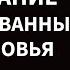 Воздействия холода для здоровья и производительности Эндрю Губерман на русском