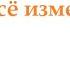 РАК 16 22 сентября2024 таро гороскоп на неделю прогноз круглая колода таро 5 карт совет