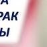 РАК простаты Как самому без уролога выявить рак простаты Простатический специфический антиген ПСА