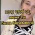 егор шип валя карнавал ваш заказ готов