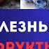 САМЫЕ ПОЛЕЗНЫЕ ЯГОДЫ И ФРУКТЫ ДЛЯ ПОЖИЛЫХ
