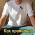 Как правильно медитировать силамысли силаподсознания медитация исполнениежеланий мысли