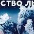 Чувство льда Часть 1 Александра Маринина Аудиокнига Читает Виктор Рудниченко