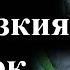 След убийството на Насрала всички очакват голям конфликт 29 09 2024 г