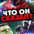 Скрытый смысл Marvel Avengers кино фильмы интересно Spiderman