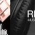 HIJ016 Antwon Faulkner Mission Mars Nihil Young Remix Techno