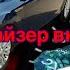 Не заводится Форд Мондео 2008 года иммобилайзер включён куда делся предохранитель