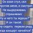 Делаю вид что сплю юмор ржака приколы прикол шуткадня анекдот юмористическийконтент