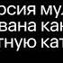 Новая заставка перед Южным Парком 16 2х2 11 11 22