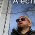 ЖК дом Пятница А есть ли комфорт
