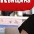 Как расставлять приоритеты растить детей и строить карьеру День из жизни Кристины Бродской