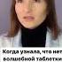 Секретного ингредиента не существует