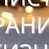 Влог Проводы на пенсию